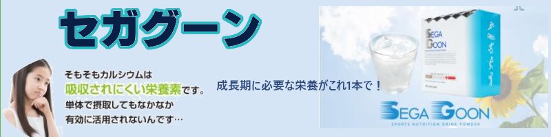 �Z�K�O�[�����T�C�g